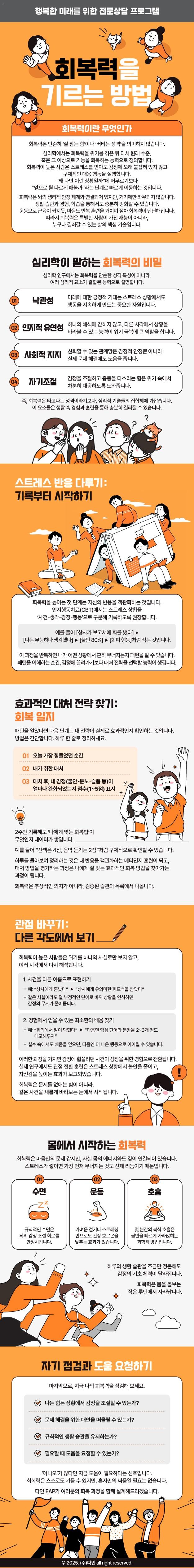 주간레터 썸네일